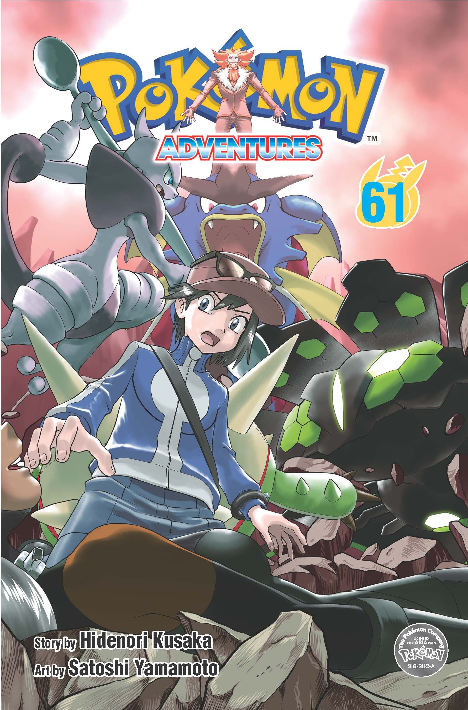 POKEMON ADVENTURES — Shogakukan Asia Manga List — SA